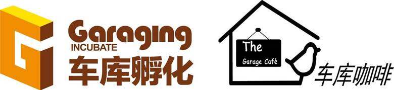 车库咖啡.jpg
