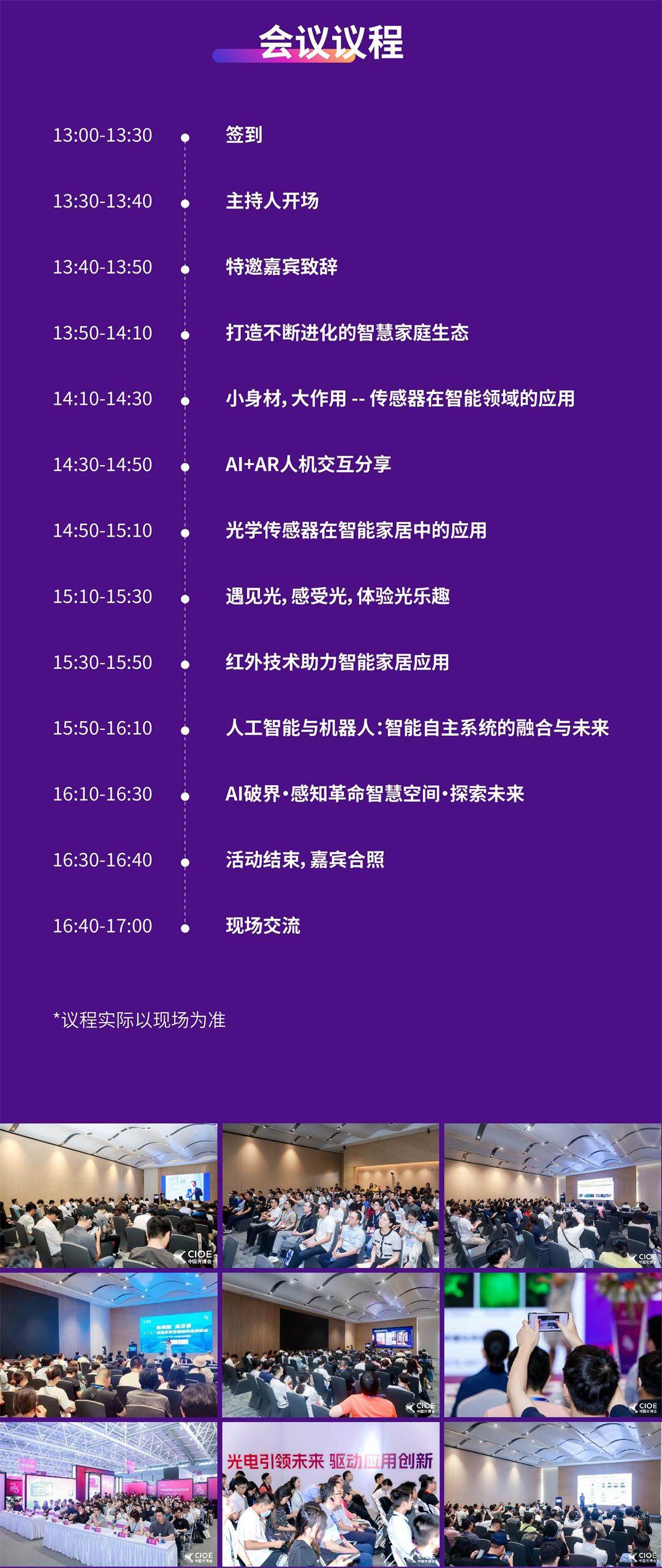 最新带二维码_副本.jpg