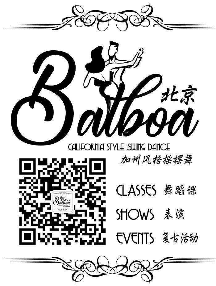 Balboa-logo-card.jpg