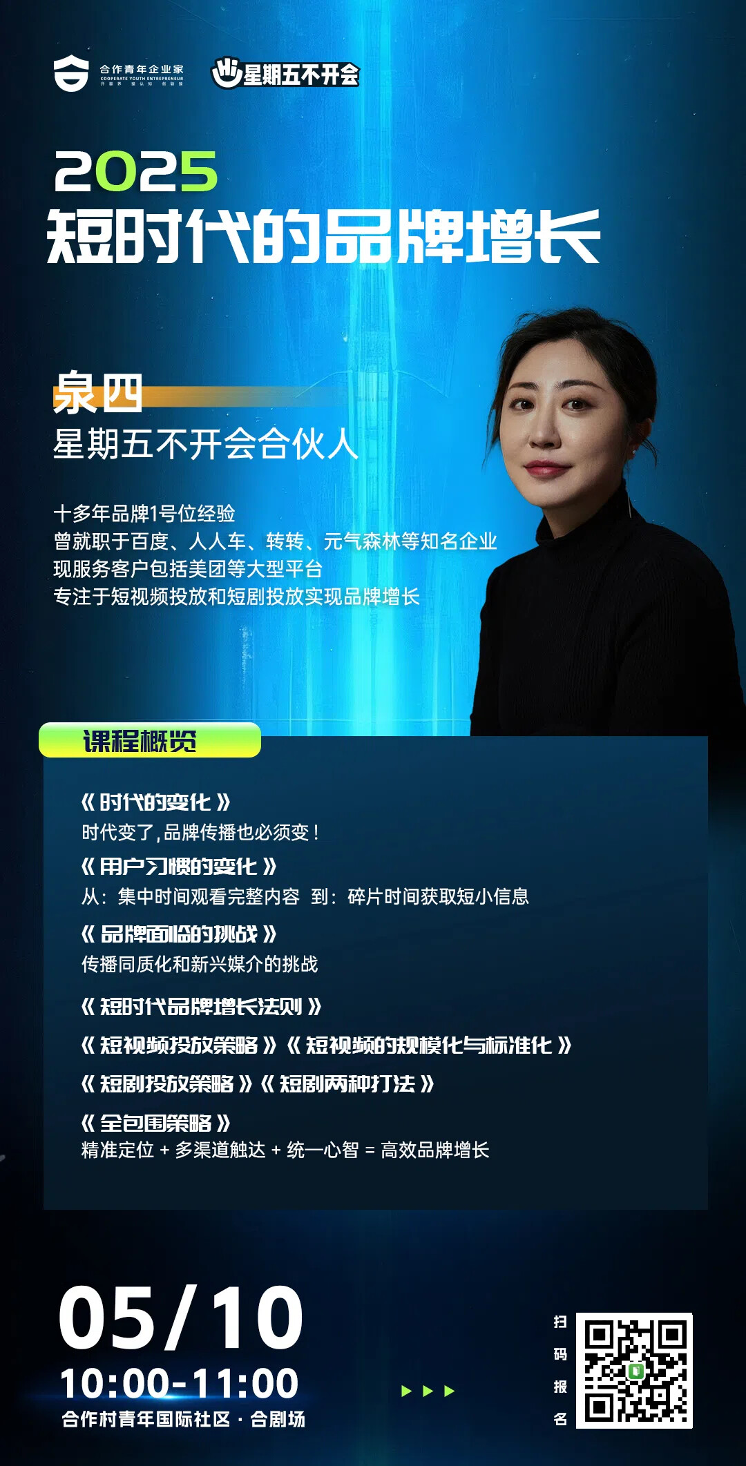 活动.jpg