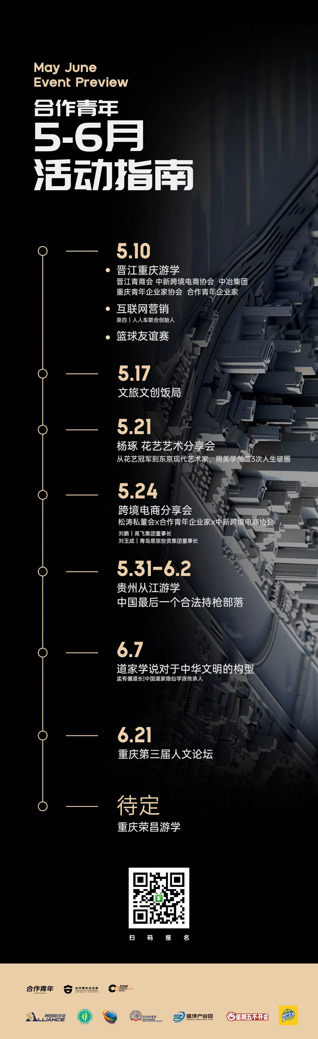 喊.jpg