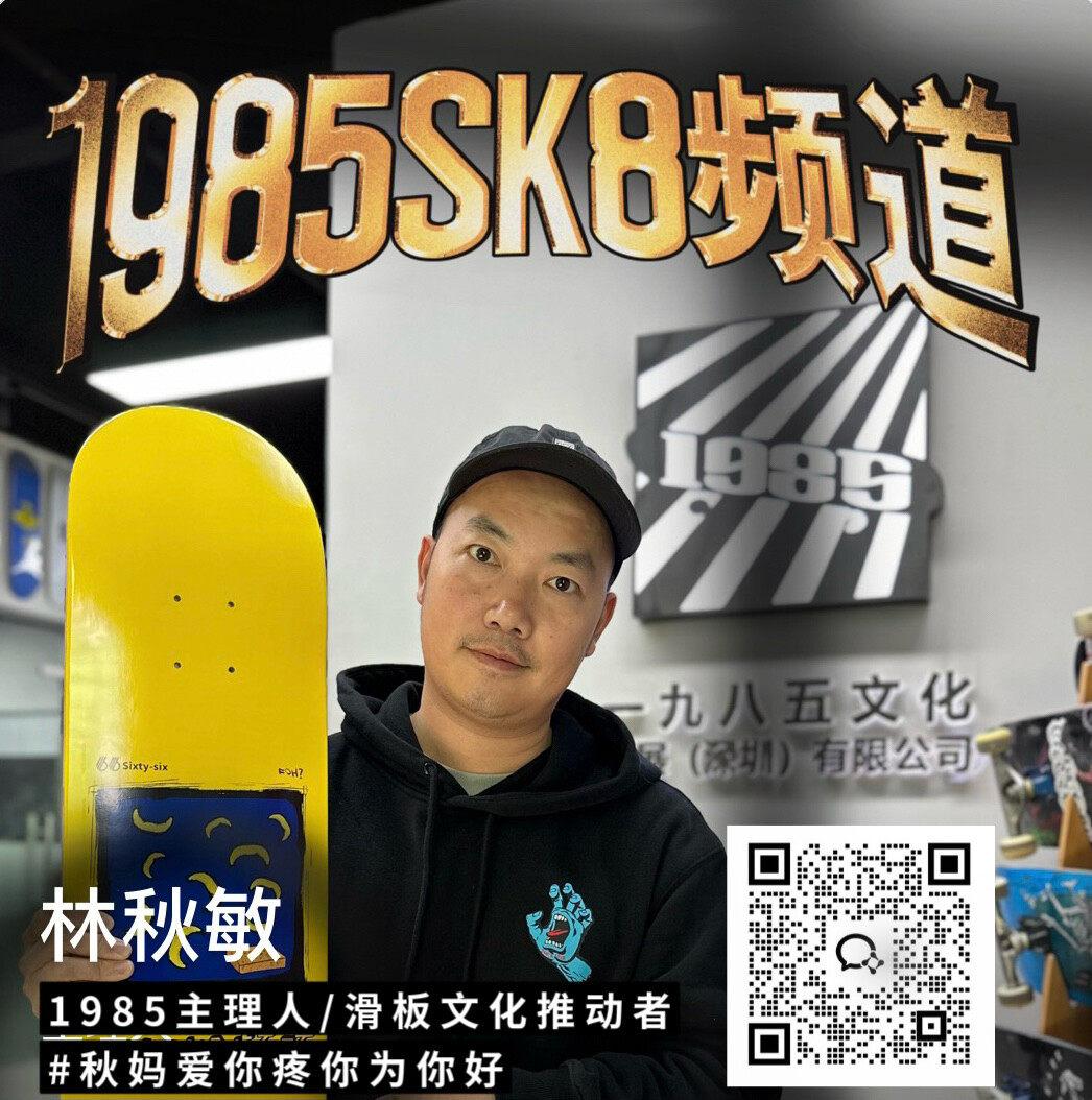 秋总企微.jpg