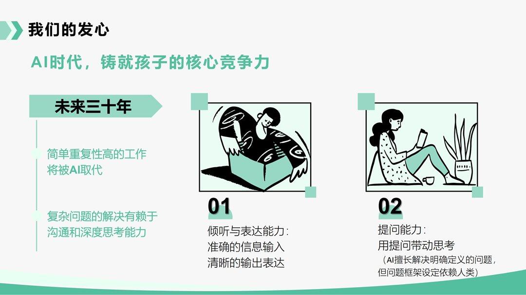微信截图_20250511194459.png