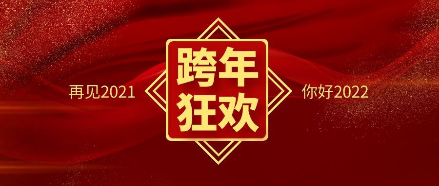 QQ图片20211216022937.jpg