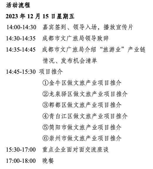 截屏2023-12-11 下午5.14.51.png