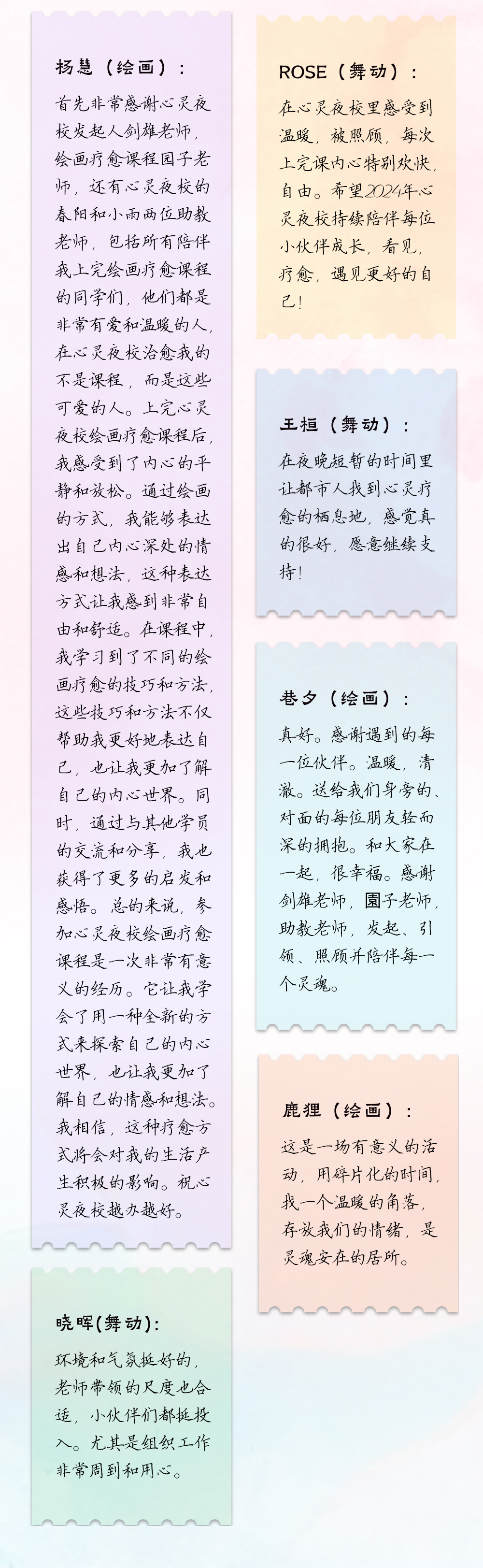 长图推文-修改02_04.jpg