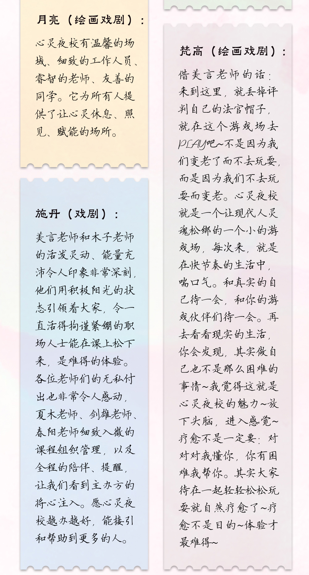 长图推文-修改02_03.jpg