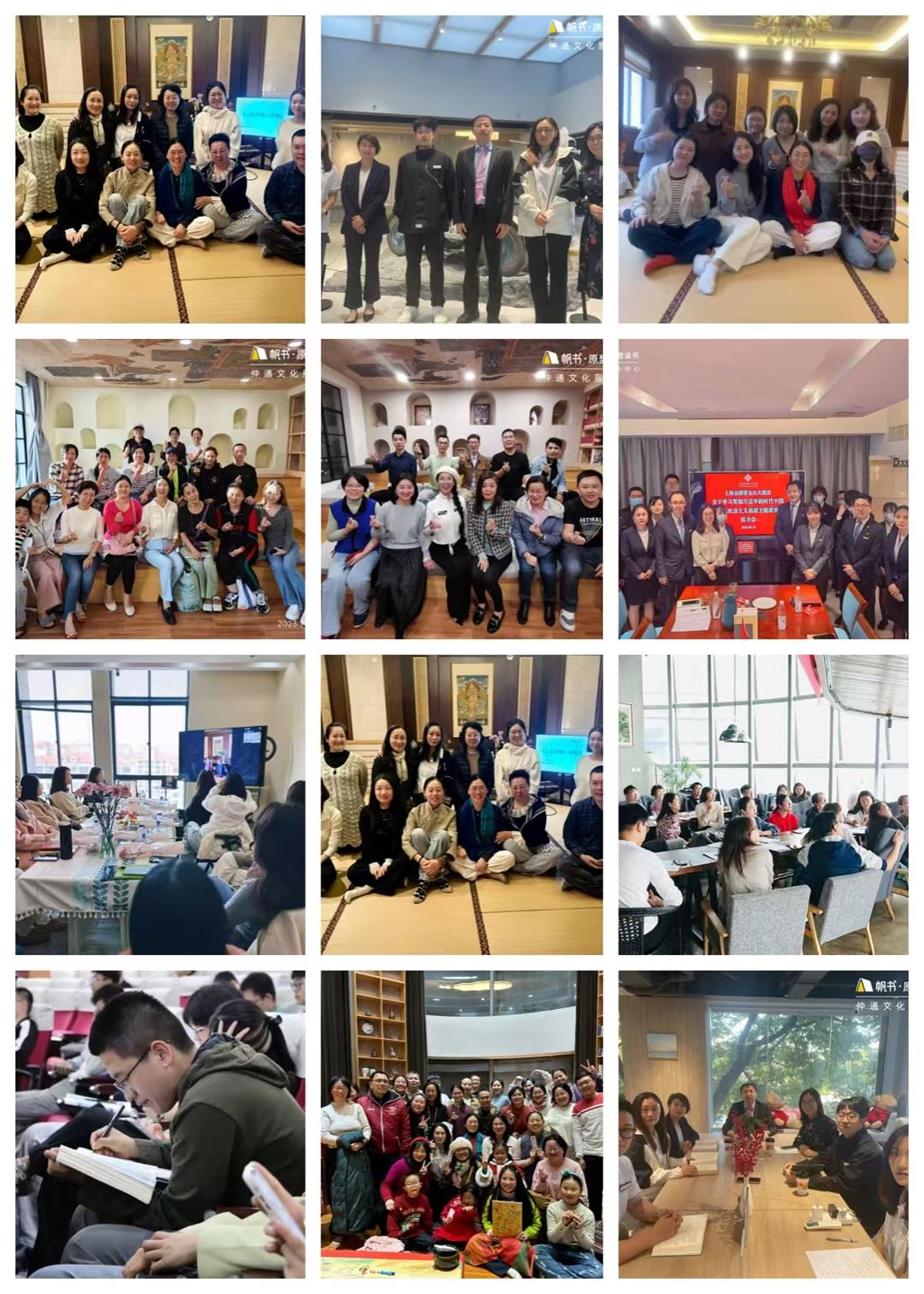 往期读书会活动回顾1.jpg