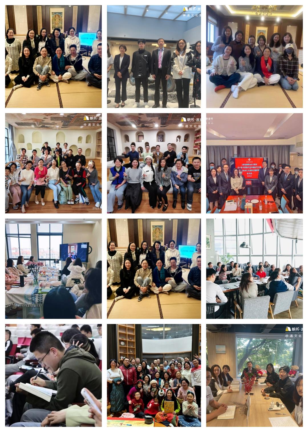 往期读书会活动回顾.jpg