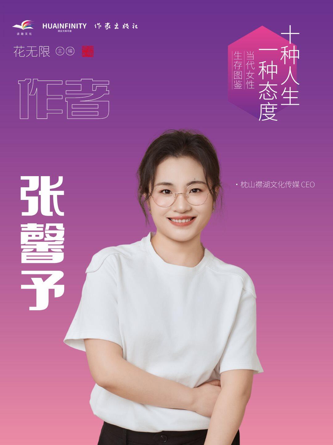 十位作者介绍.png