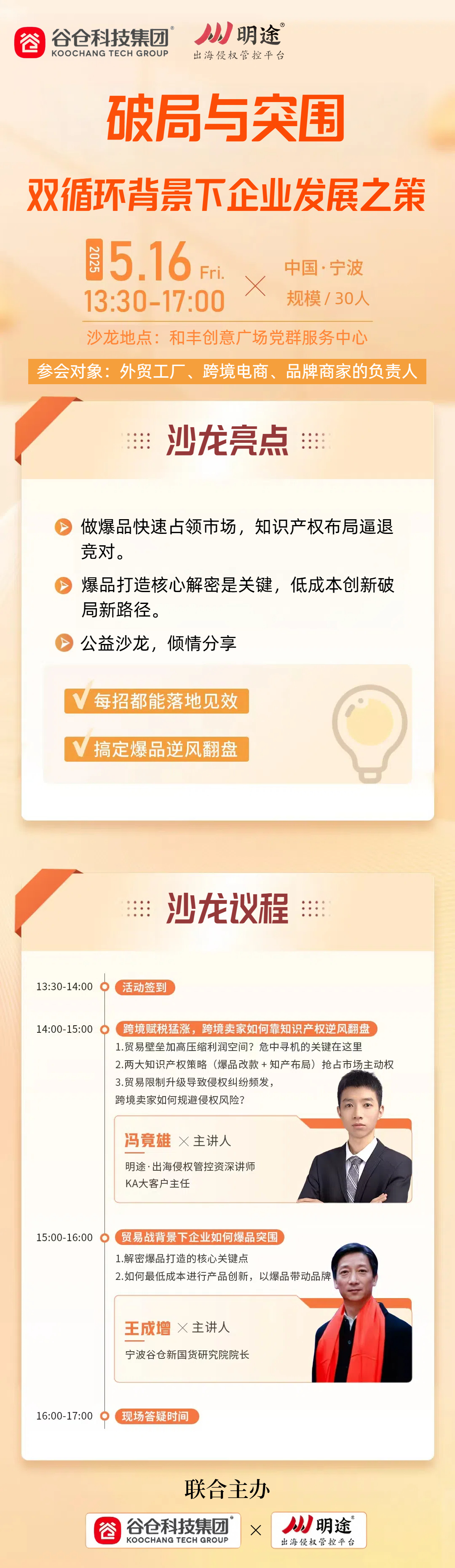 微信图片_20250508162000 (1).jpg
