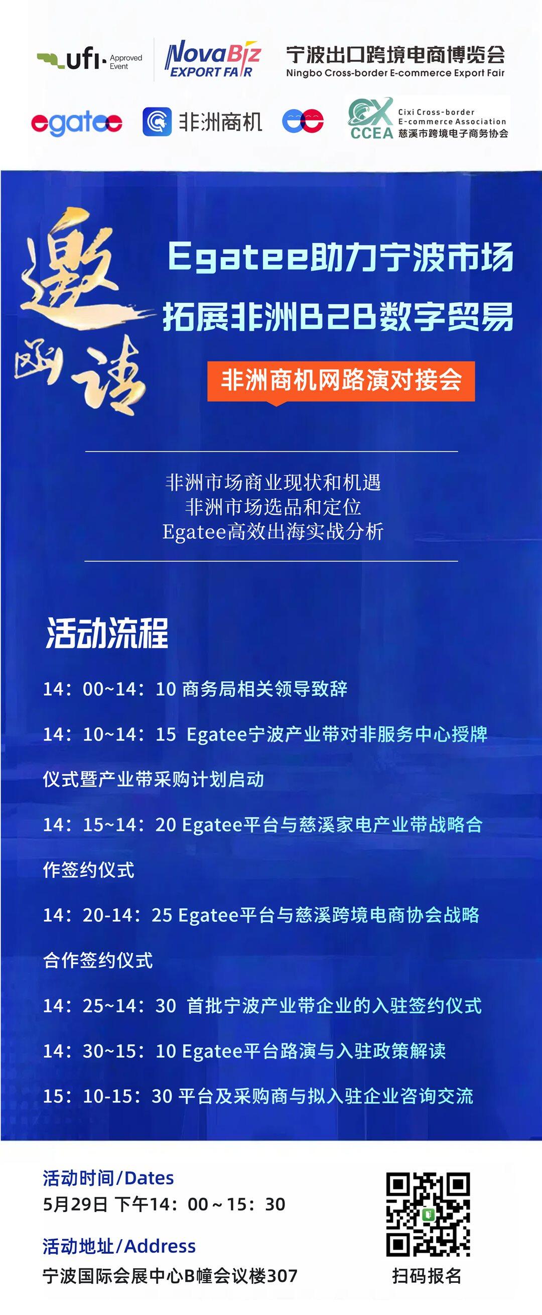 科技风紫色IT互联网类科技展会通知邀请函全屏手机海报.png