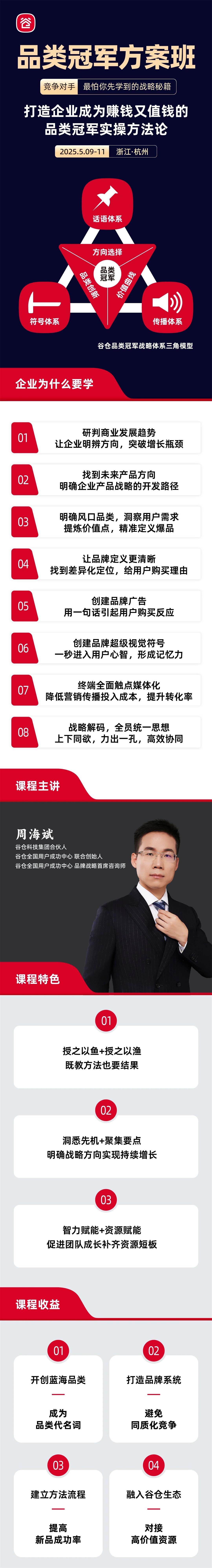 方案班1.jpg