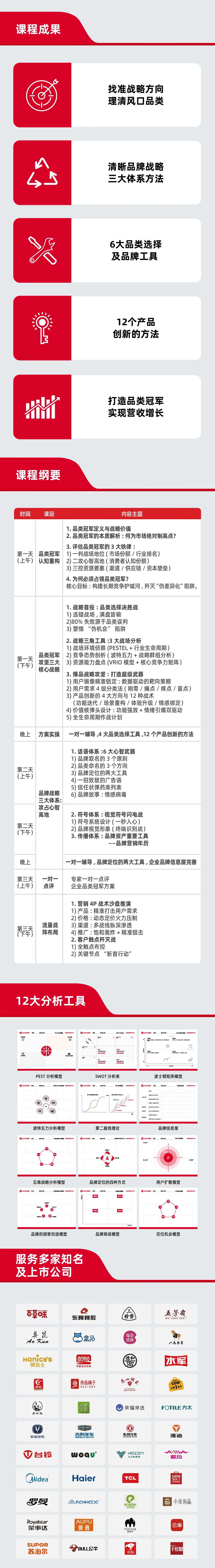 方案班2.jpg
