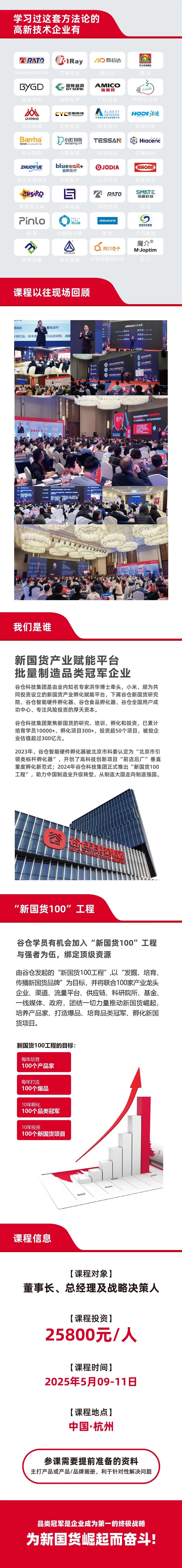 方案班3.jpg