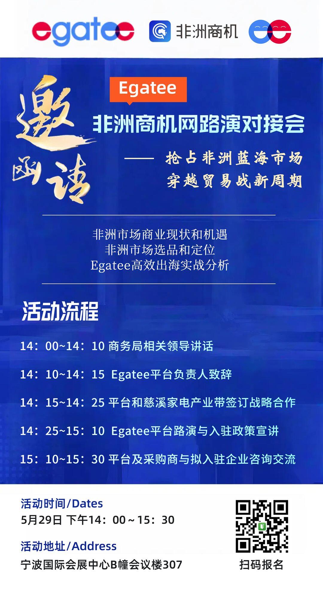 科技风紫色IT互联网类科技展会通知邀请函全屏手机海报.png