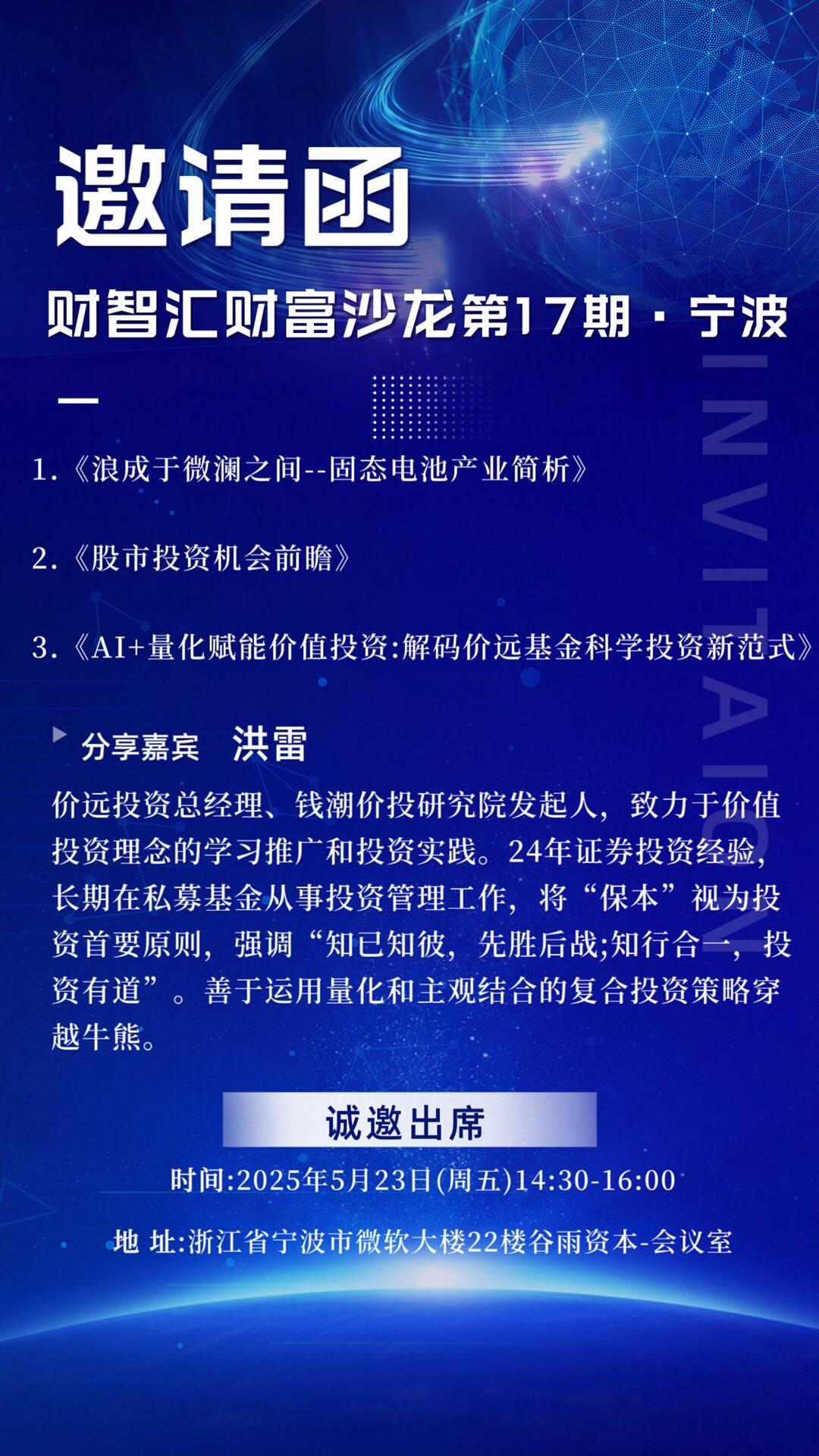 微信图片_20250512093650.png