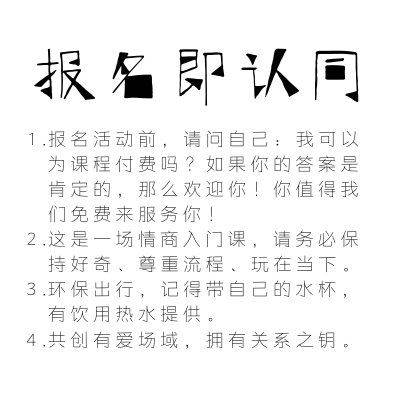 黄蓝线条酷炫微信公众号小图 (6).png