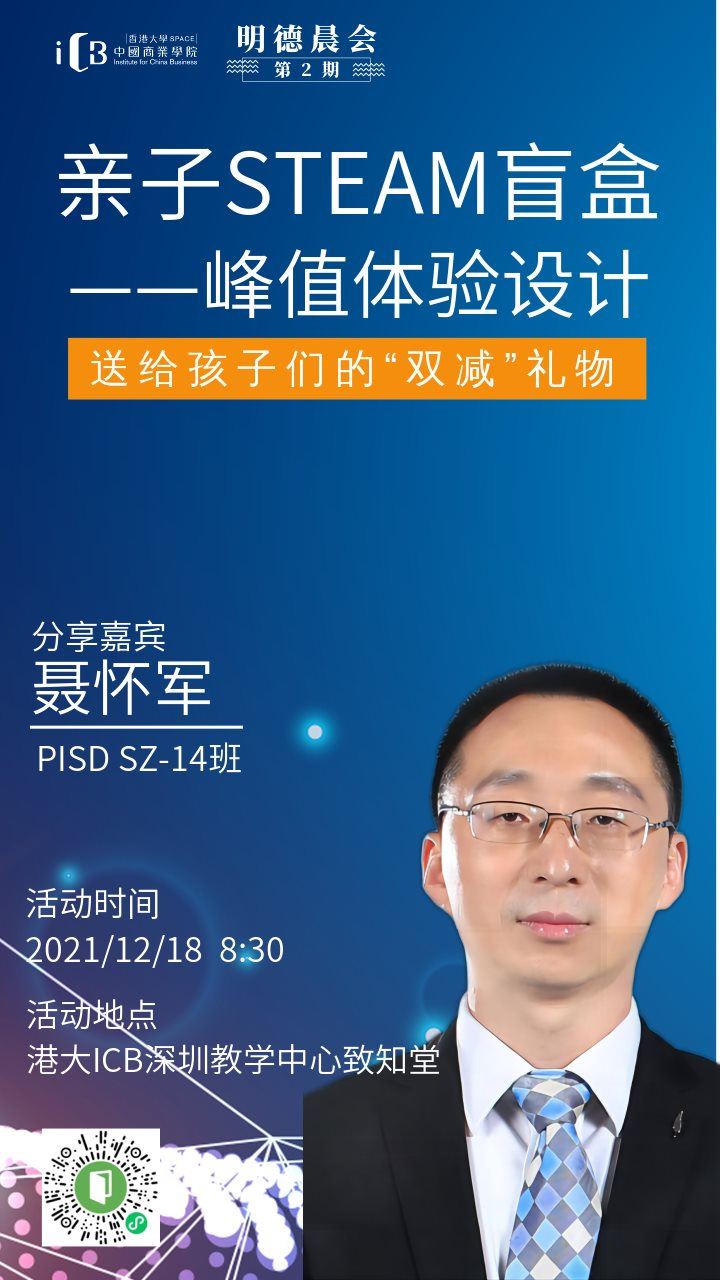 第2期海报.png