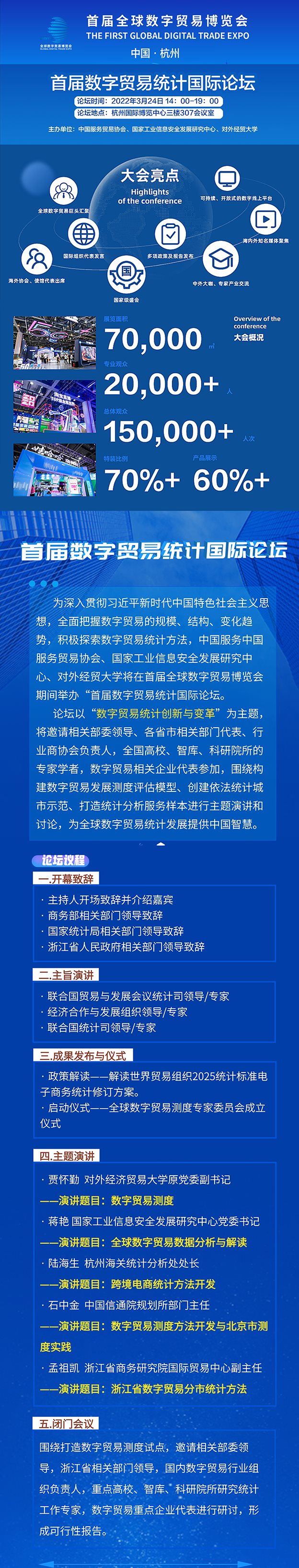 长图无报名方式333.png