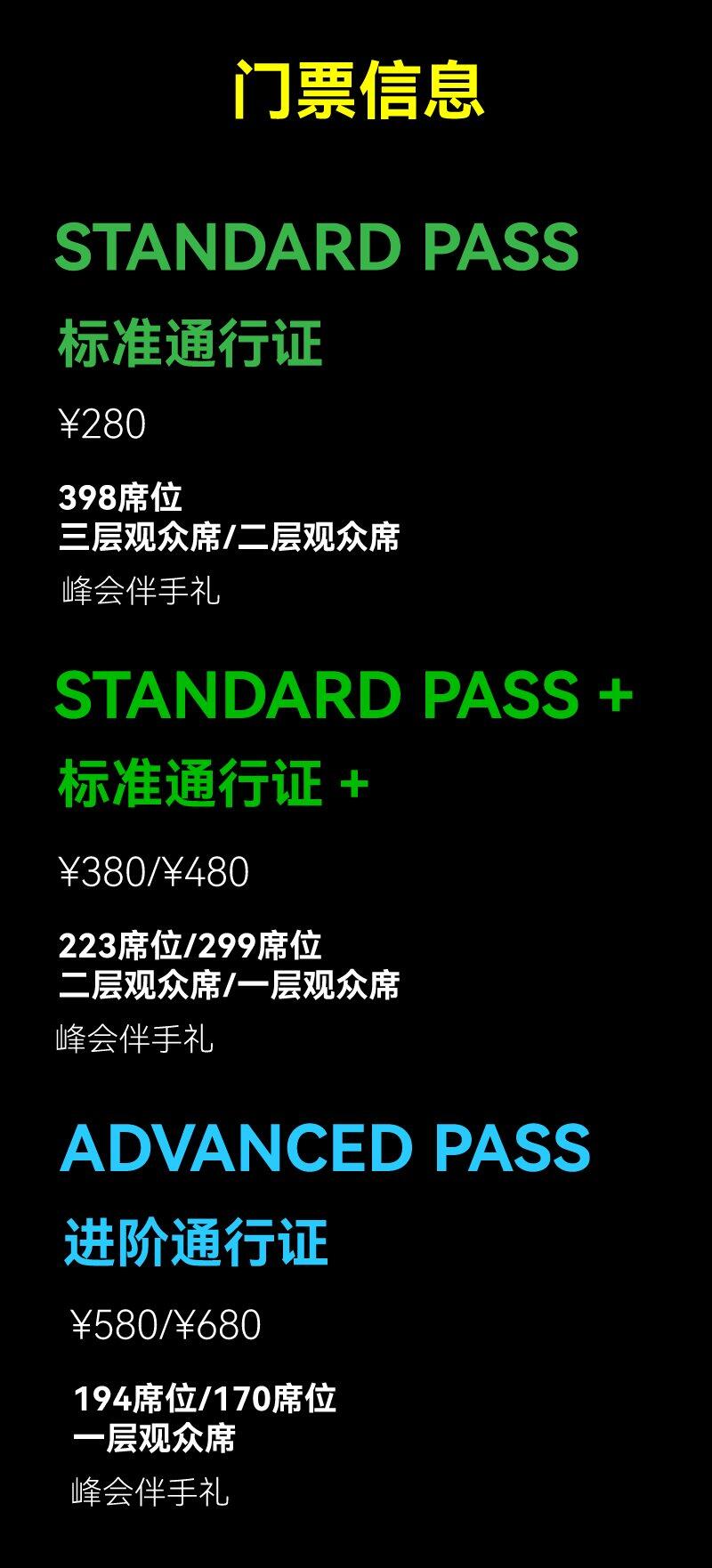小程序-西岸-12_01.png
