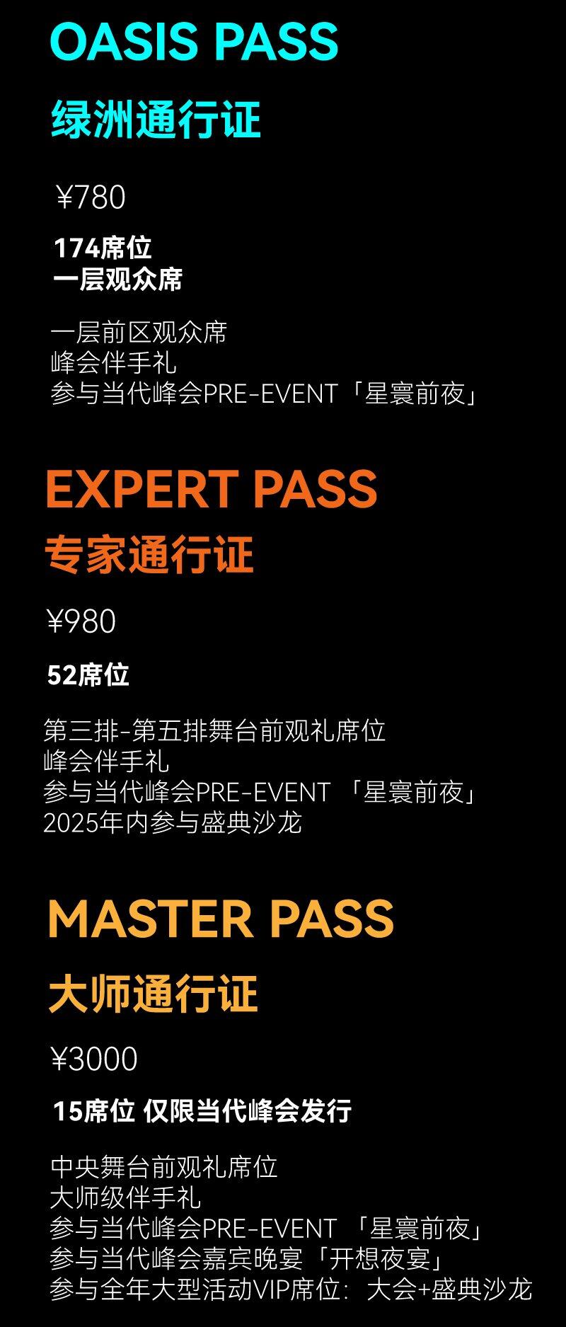 小程序-西岸-12_02.png