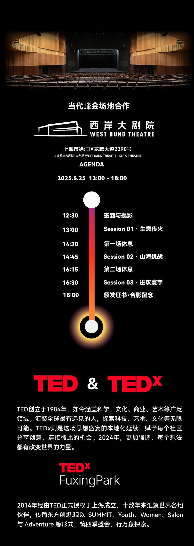 小程序-西岸-12_04.png