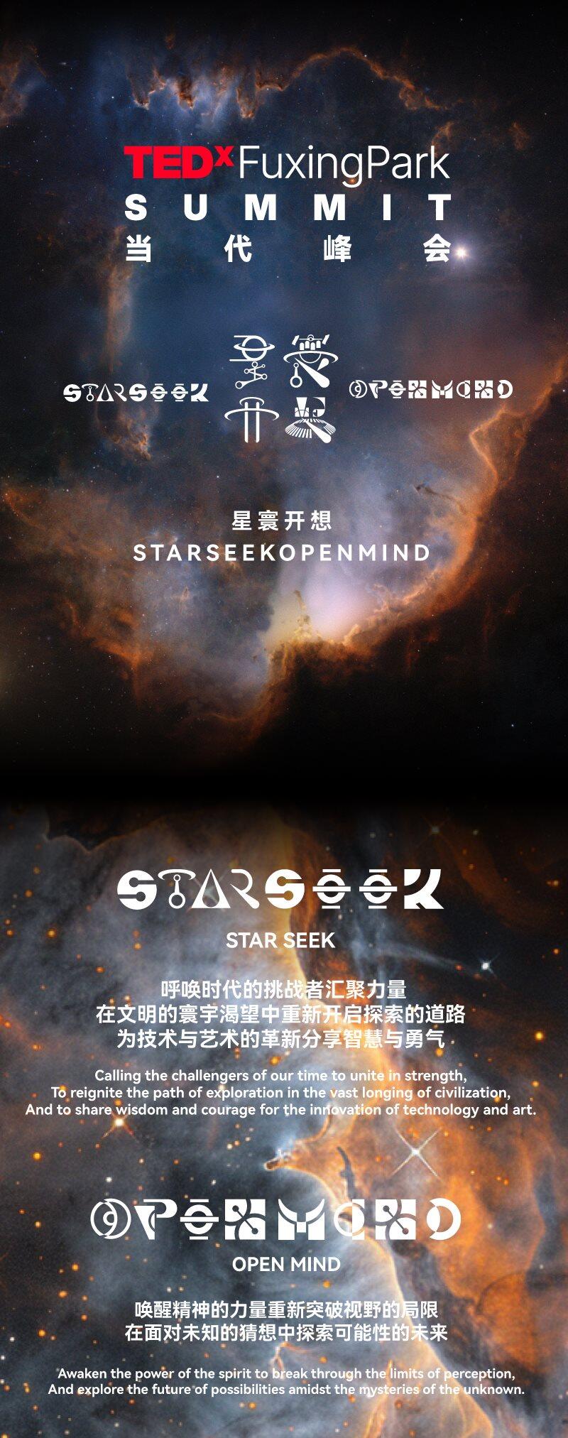 小程序-西岸_01.png