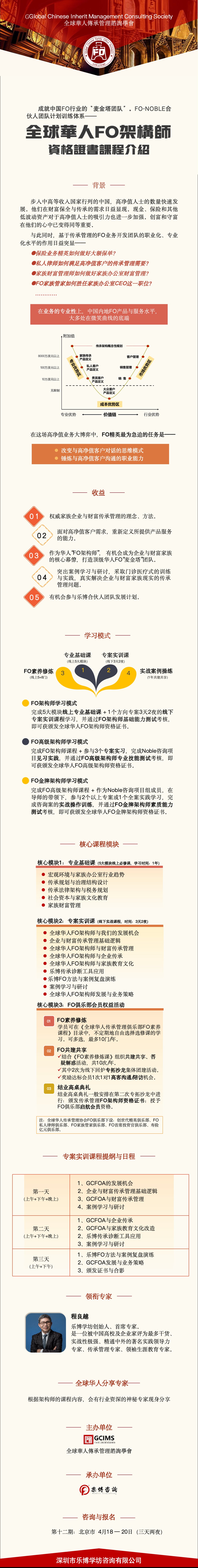 微信图片_20250225191040 - 副本.png