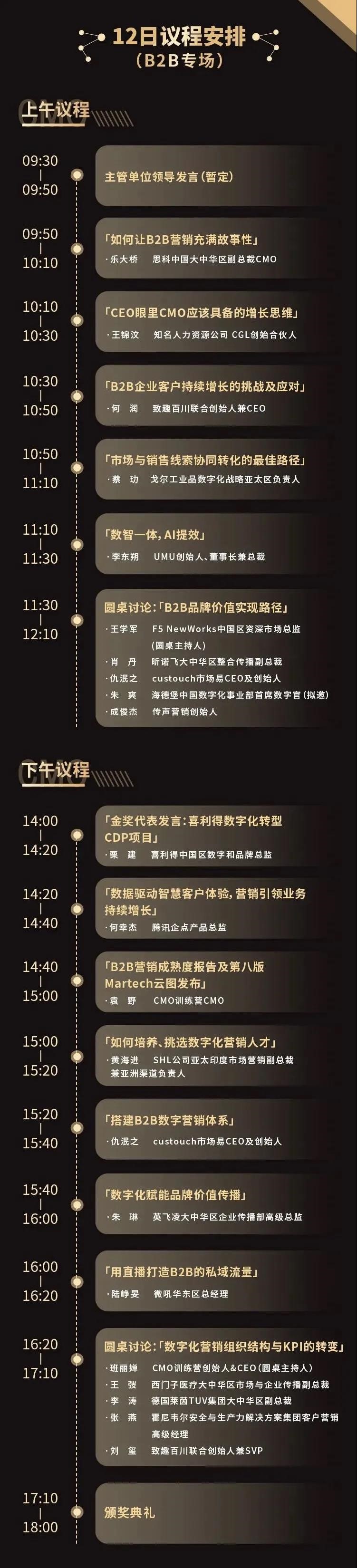 微信图片_20211228114318-2-2.jpg