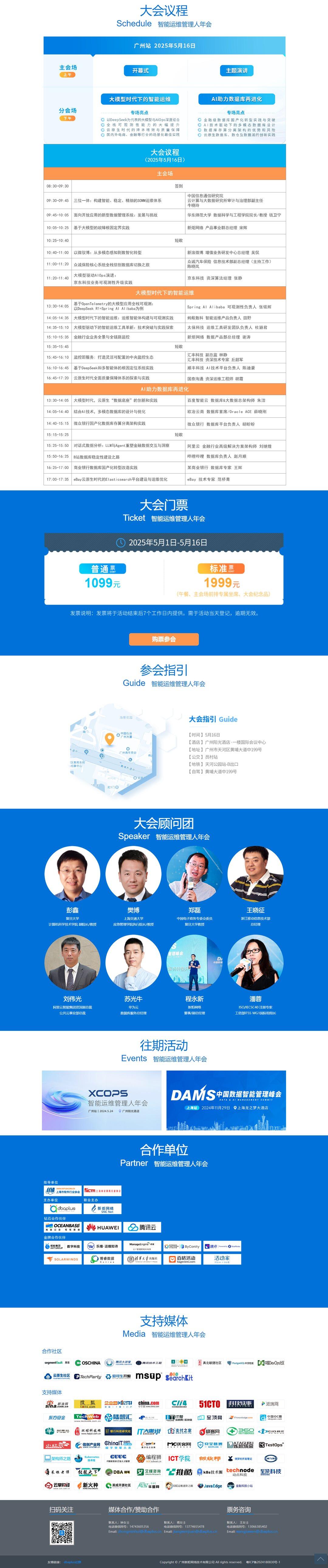 活动行2.png