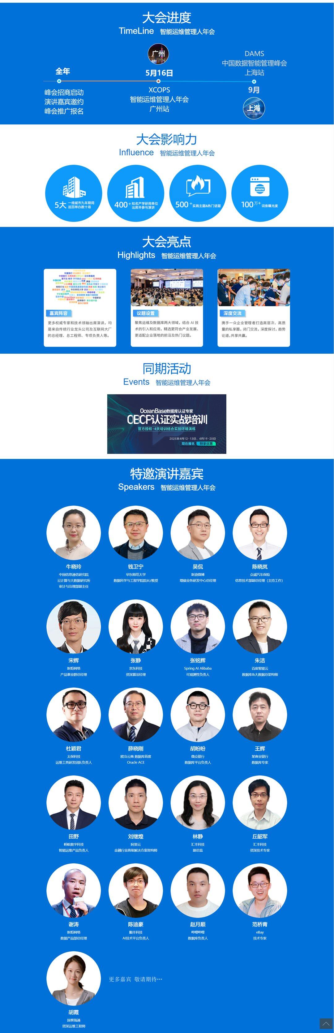活动行1.png
