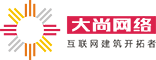 大尚网络logo.png
