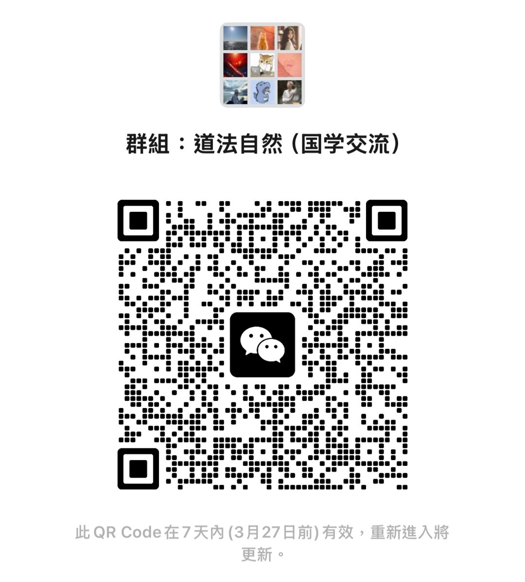 微信图片_20250320100912.png