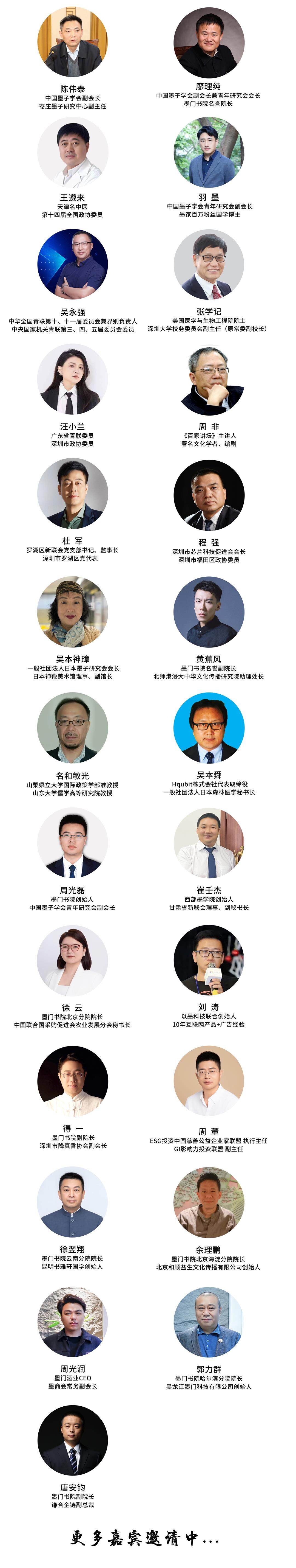 微信图片_20250417213450.jpg