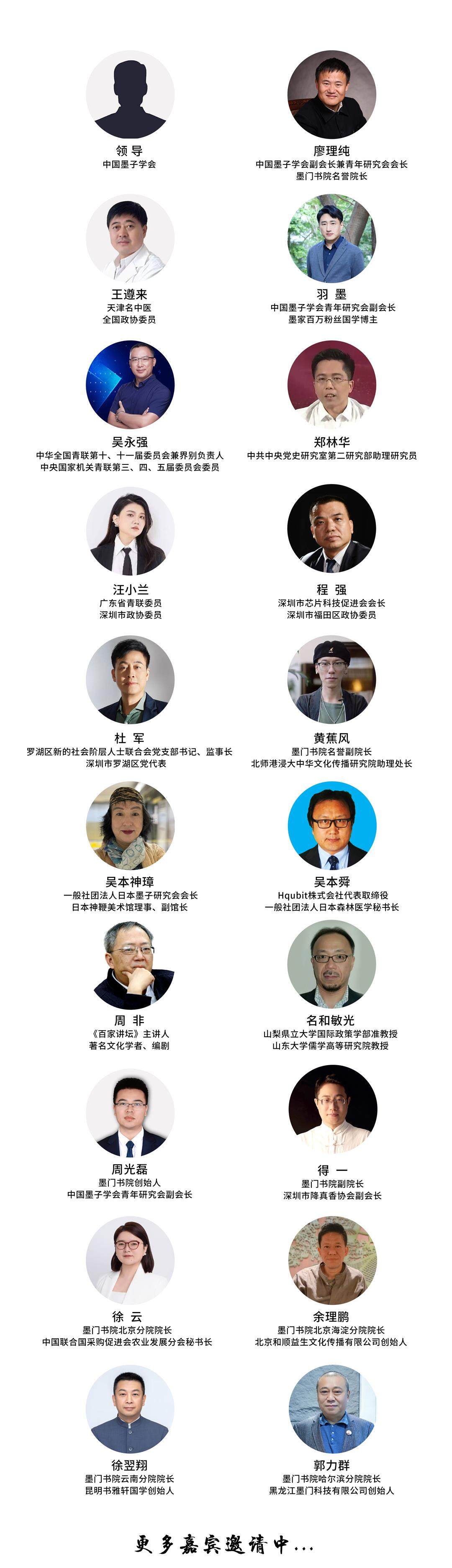 微信图片_20250430110209.jpg