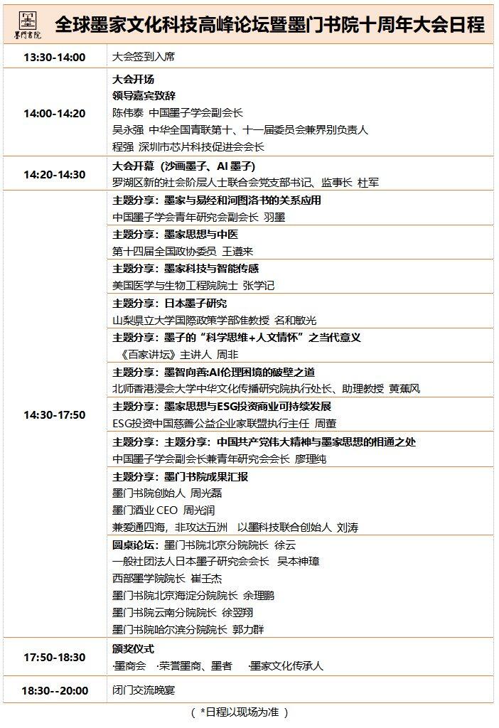 日程--无时间.png