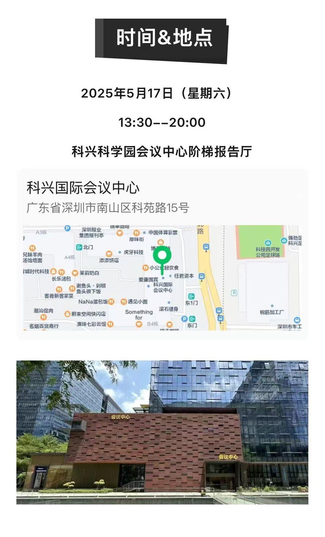 微信图片_20250430111055.png