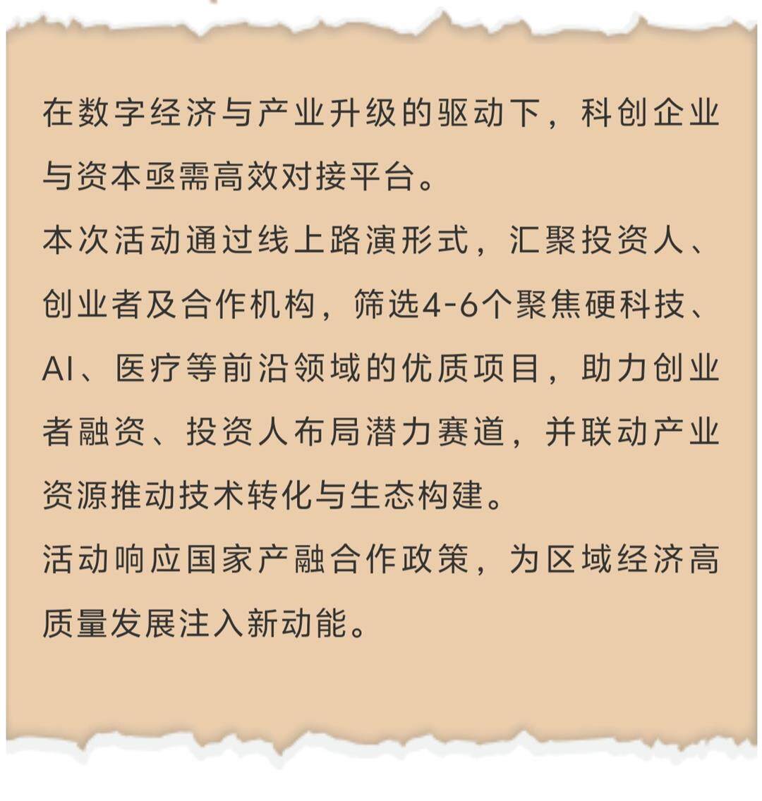 微信图片_20250516213255.jpg 微信图片_20250516213255.jpg