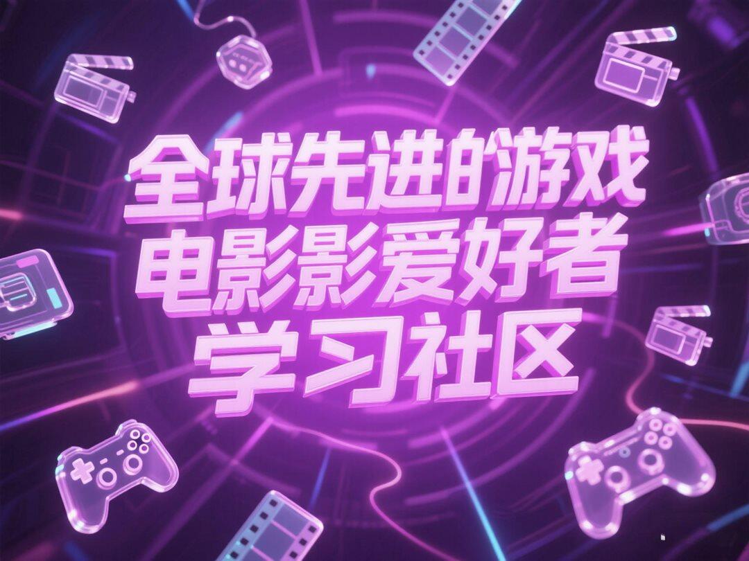 微信图片_20250520001957.png 微信图片_20250520001957.png