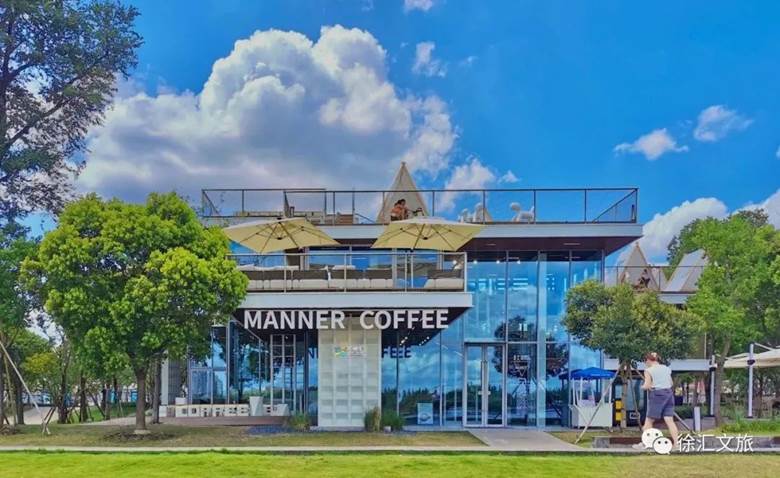 徐汇西岸Manner coffee.jpg