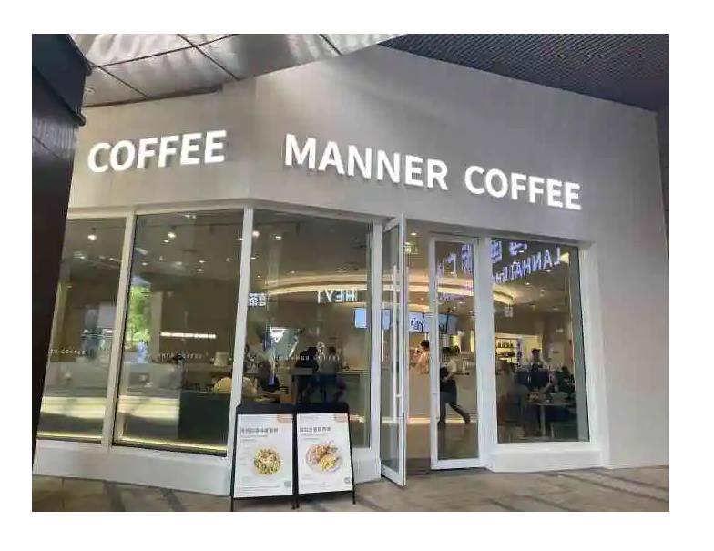 manner coffeeeee.jpg