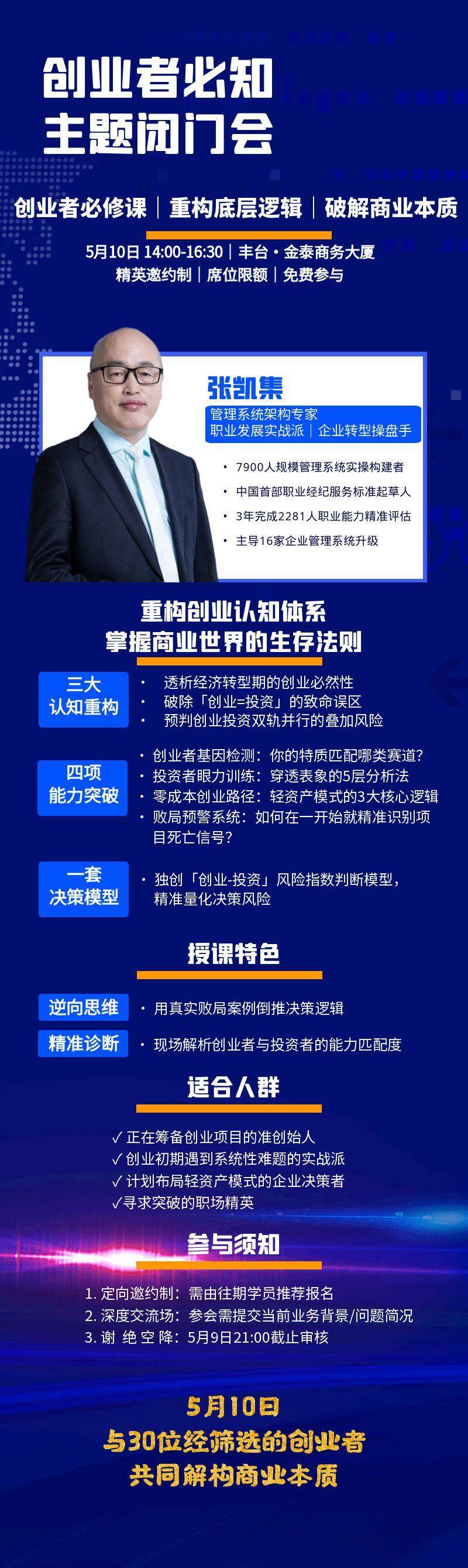 图怪兽_英语寒假班招生海报长图.jpg