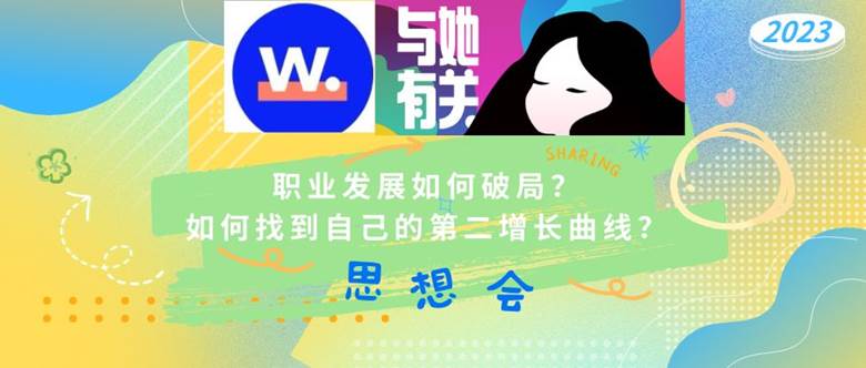 绿黄橙色创意潮流开学季招生节日微信公众号封面 (3).png