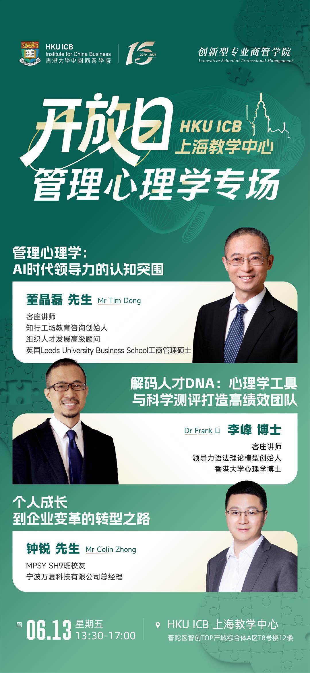 长图.jpg