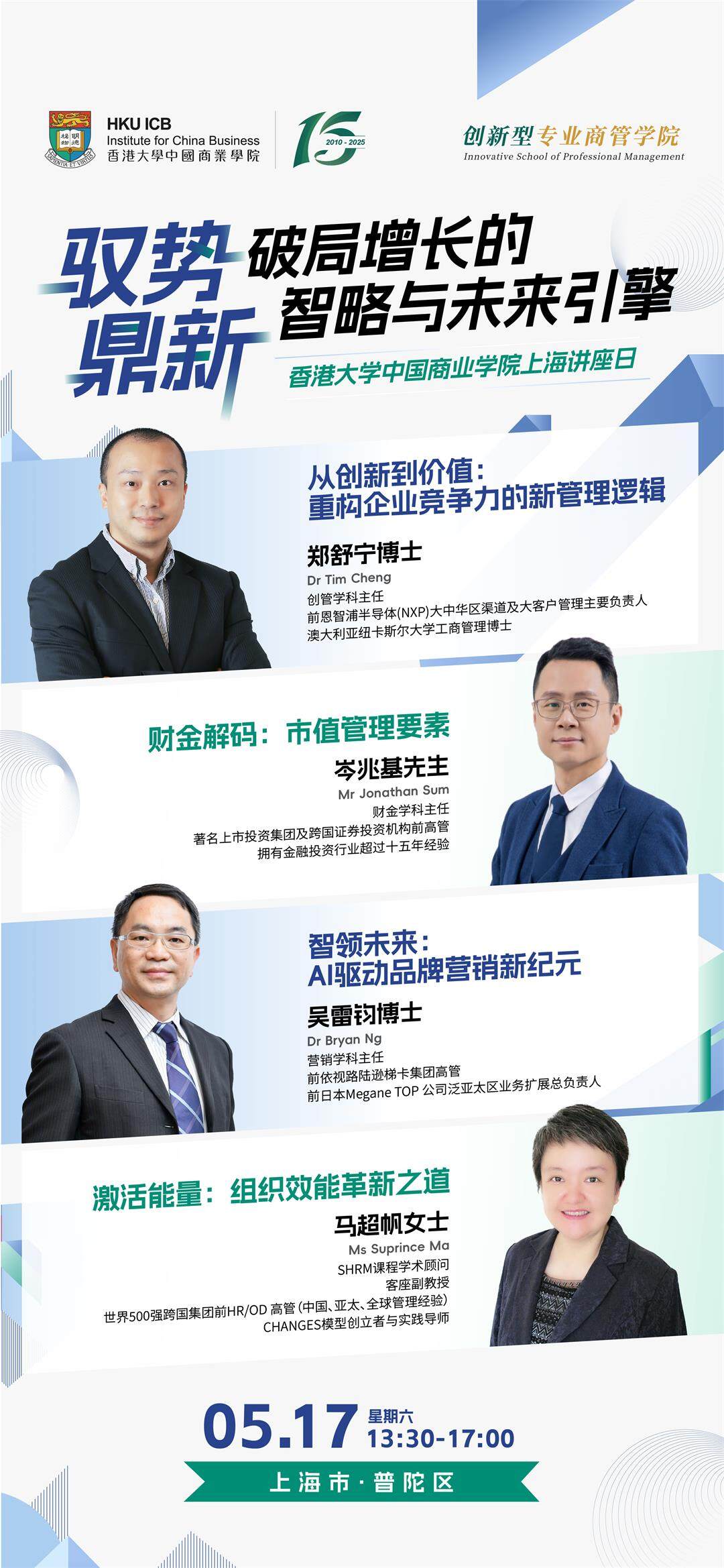 活动行.jpg