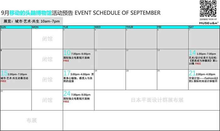 9月.jpg 9月.jpg