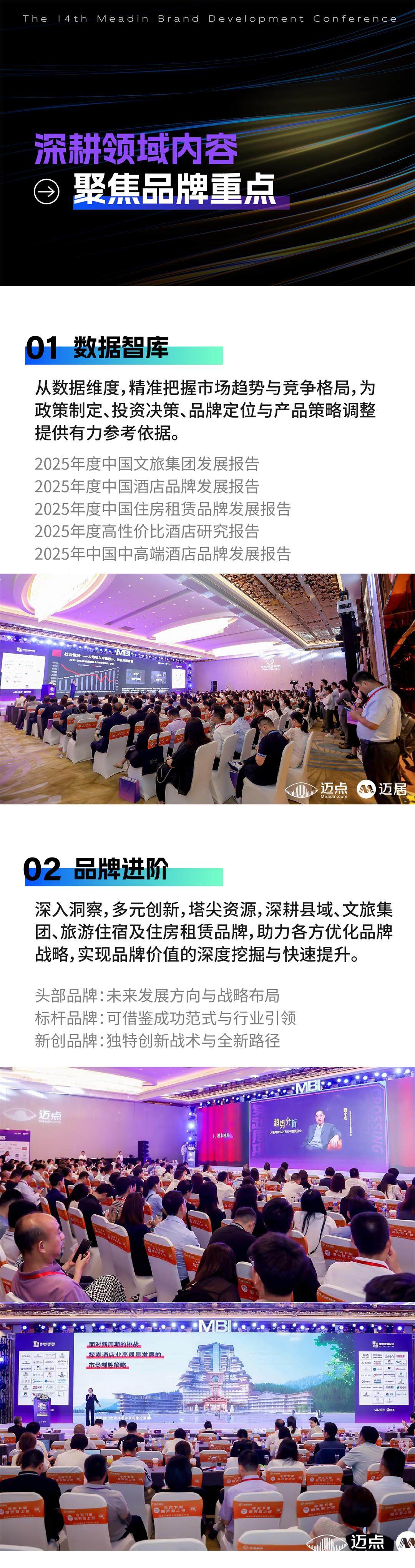 活动行_画板 1(1).jpg
