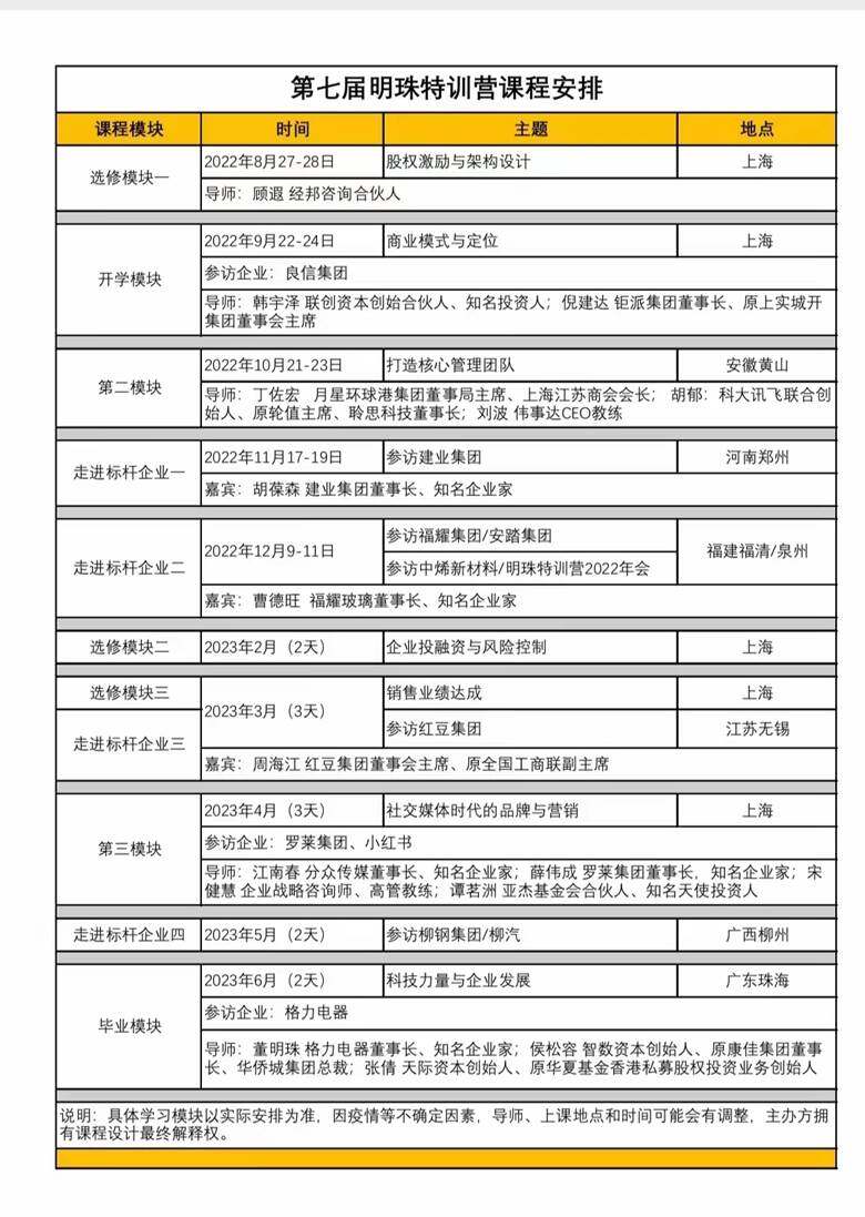 微信图片_20220830092049.jpg