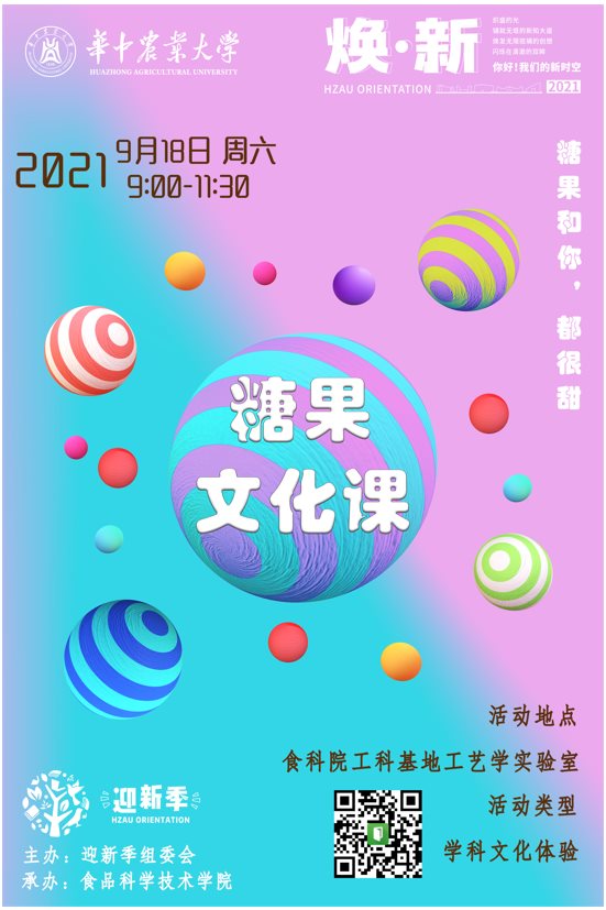 QQ图片20210916103757.png